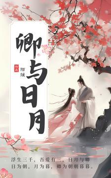 我克星,你残废,咱俩正好凑一对